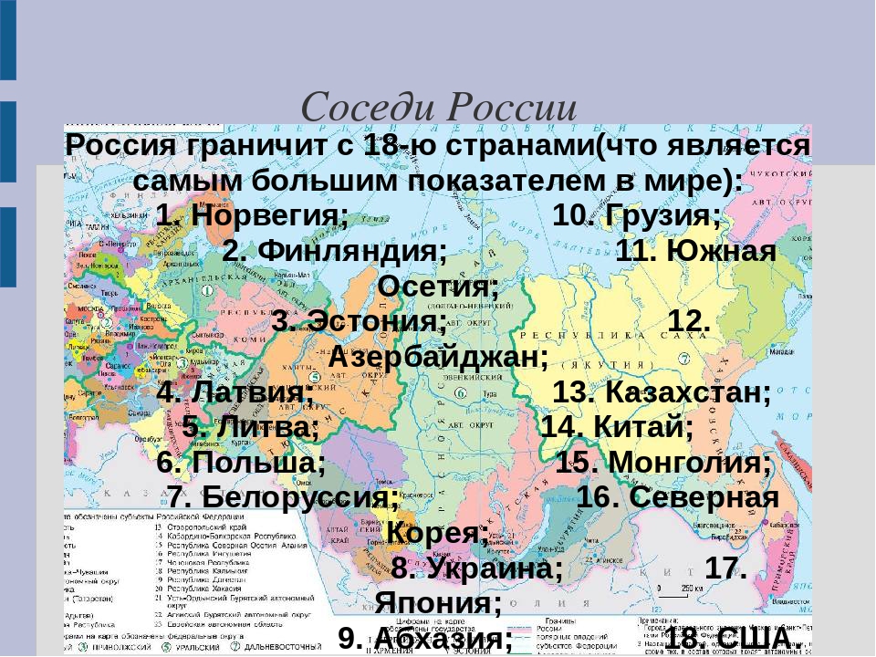 Эротика 18 Россия Соседи