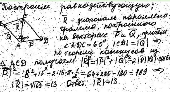 Используй информацию данную на рисунке и определи величину угла lkn если lkm 34