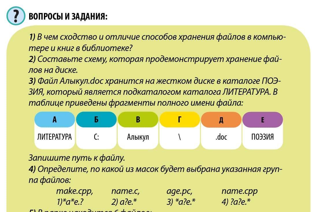 4 Фото В 1 Файл