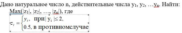 По данному натуральному числу n