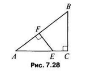 Найдите ab если bc 10. BC = 12 см, AE = 10 см, EF= 6 см. АВ.. BC AC EF ab BC 12 EF 6 AE 10. BC=12 см AE=10см EF=6 см. BC=12 AE=10 EF=6.