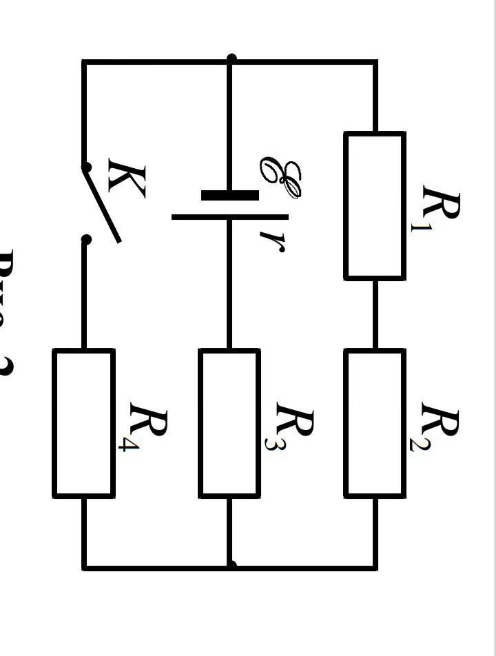 Как нужно соединить 4 резистора