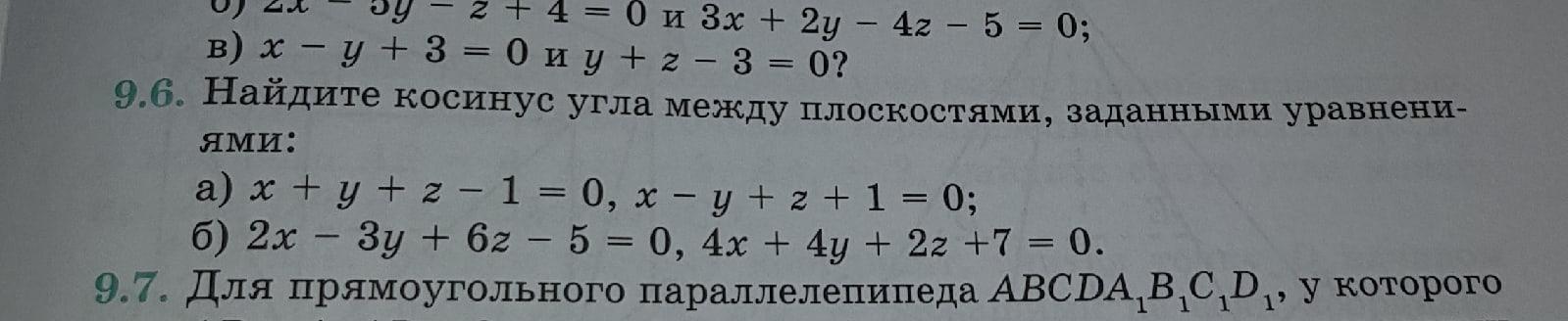 Вычислить 7 16 1 2. Какие уравнения не являются квадратными.