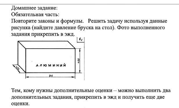 Используя данные рисунка определите