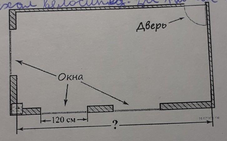 На рисунке изображен план комнаты ширина. План комнаты с окном. На рисункеизабраженплан комнаты. Как в плане комнаты изобразить проем. На рисунке изображен план комнаты.