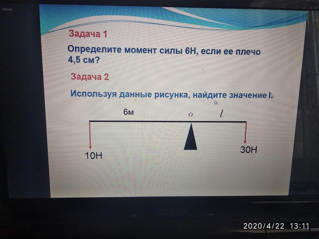 Выберите правильный ответ используя данные рисунка найдите ав