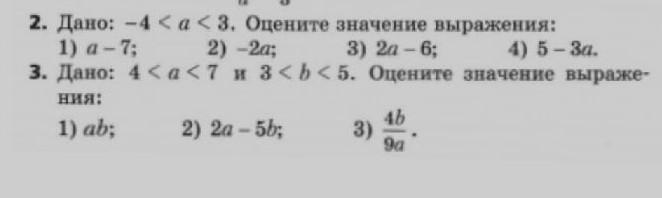 Алгебра 56. Проходит ли график этой функции через точку b (-1:9). Проходит ли график функции через точку а(-1;4) .. Проходит ли график функции через точку b 8,1. Известно что график функции y k/x проходит через точку.