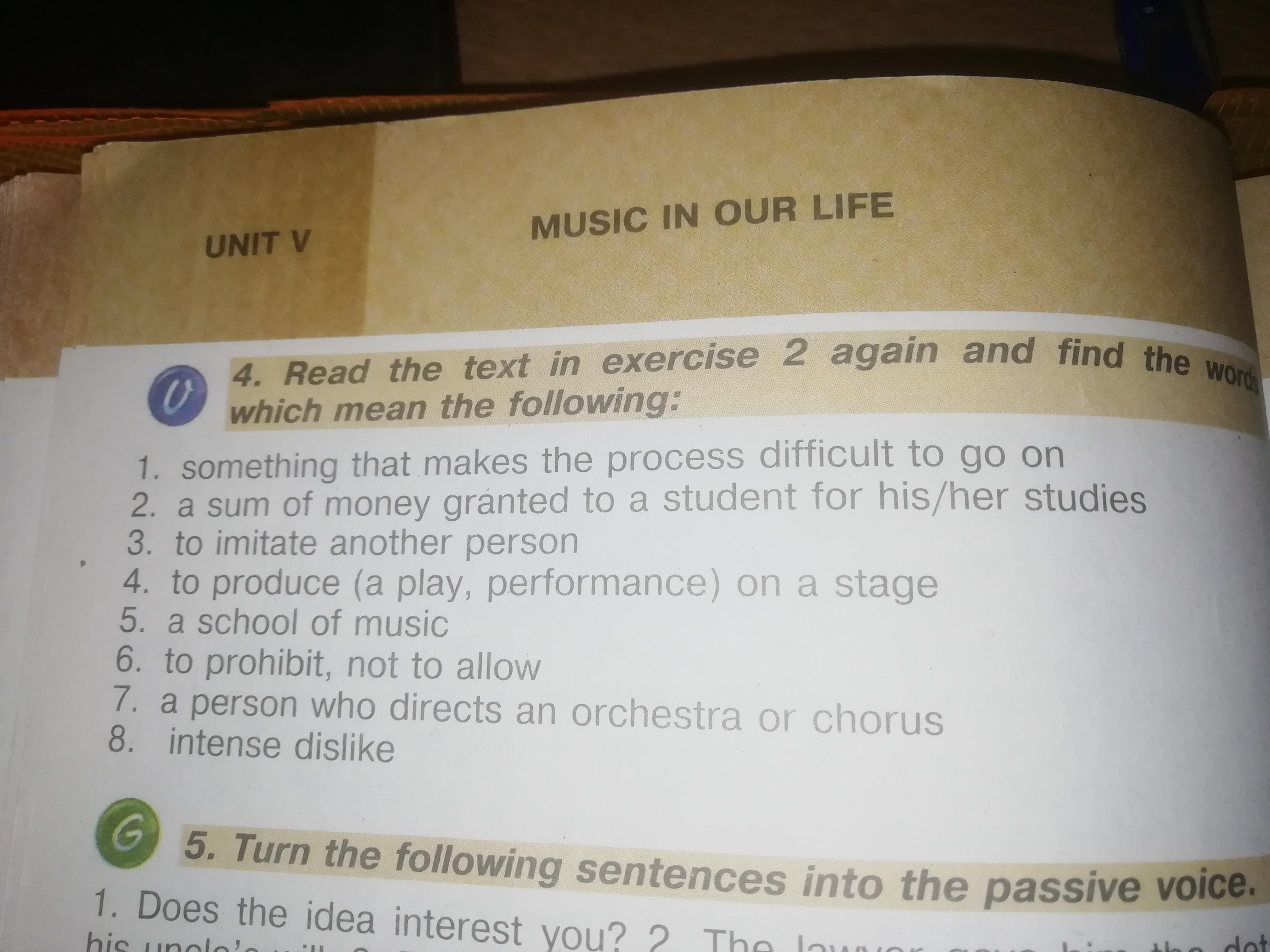 Read the text in exercise 2 again. Read the text in SB P.27 and find the following Words ответы. Упражнение 5. find the Words in the text that mean the following.. Find the Words in the text дорогие вещи.