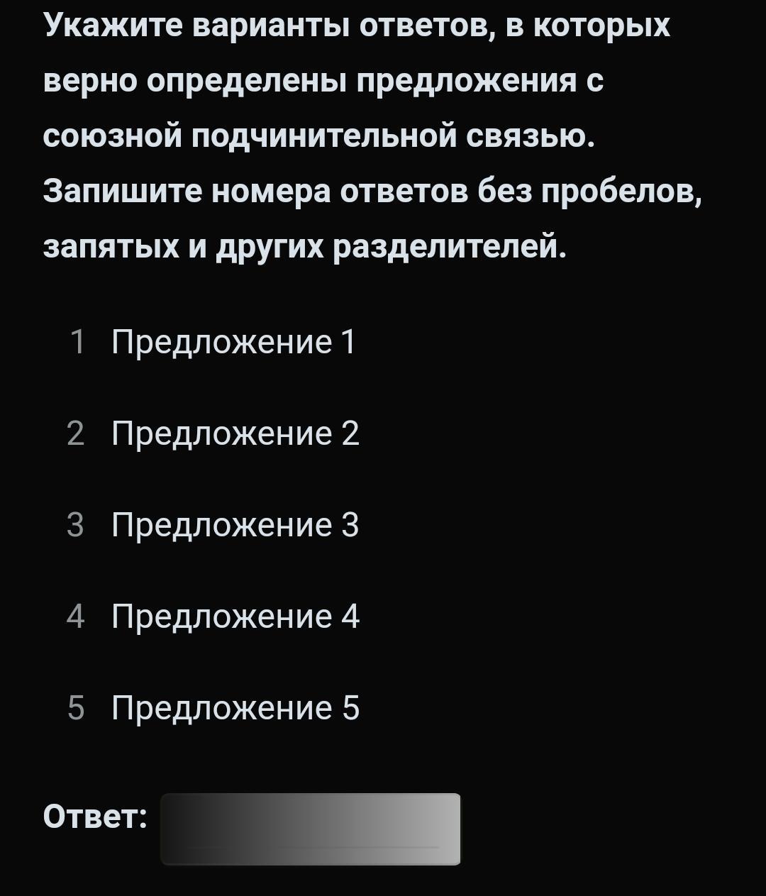 Укажите варианты ответов в которых верно определение. Укажите варианты ответов в которых верно определена. Варианты ответа. Варианты ответа или варианты ответов. Выберите верные варианты ответа. Укажите все внешние устройства..