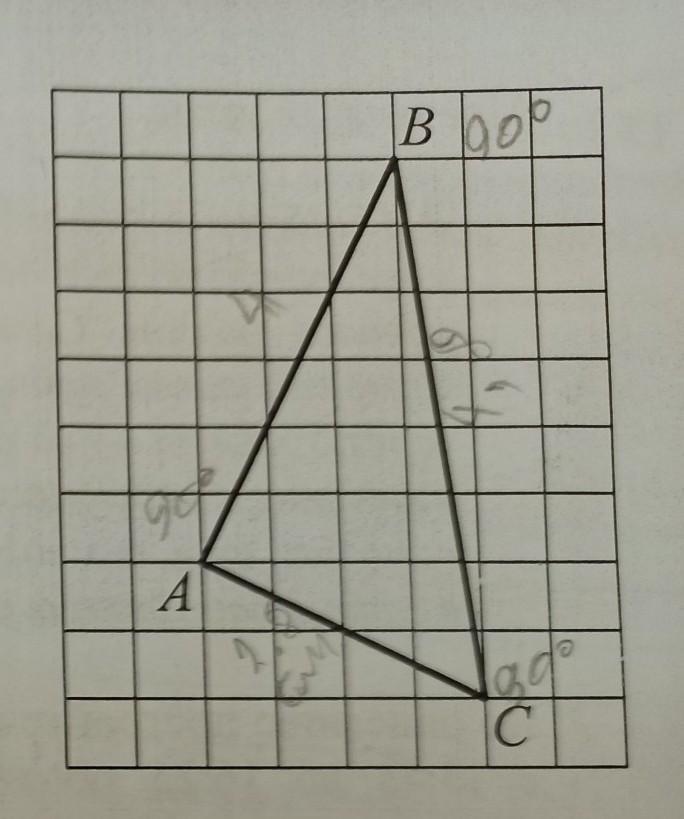 На клетчатой бумаге 1х1 нарисован треугольник. Сумма углов на клетчатой бумаге. На клетчатой бумаге с размером 1х1 нарисован треугольник. Треугольник ВПР на клетчатой бумаге. Найди угол ABC на клетчатой бумаге.