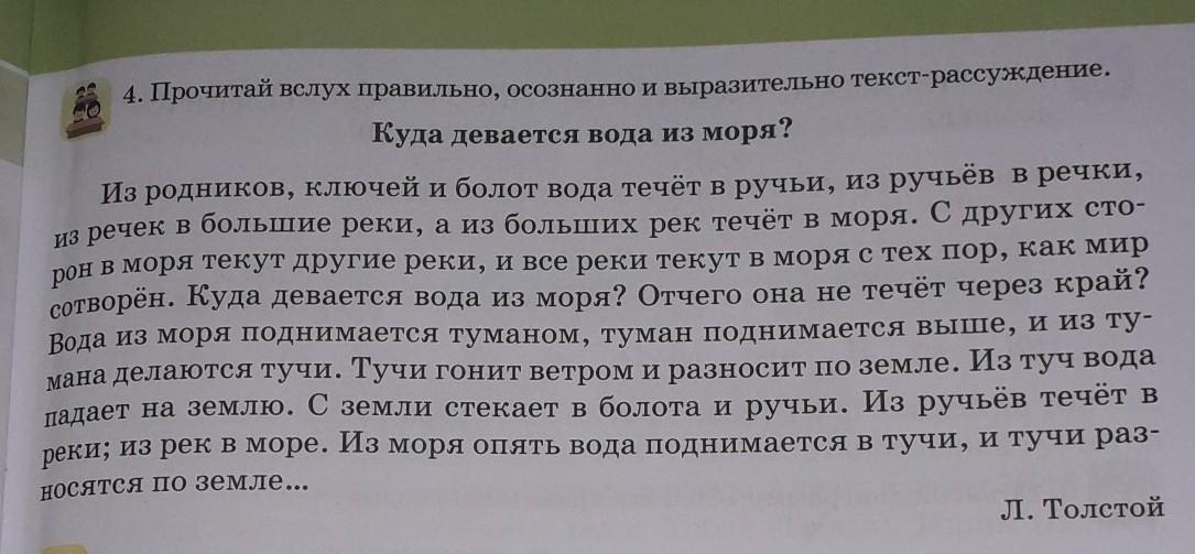 Текст вопроса. Ответы на вопросы по тексту. Ответ на 6 вопрос в тексте.