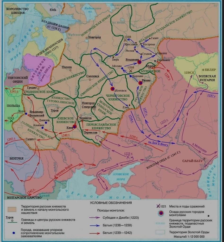 Какие города были захвачены монголами. Походы Батыя 1236-1238 на карте. Монгольское Нашествие на Русь 1223. 2 Поход Батыя. Походы Субедея и Джебе в 1223 карта.