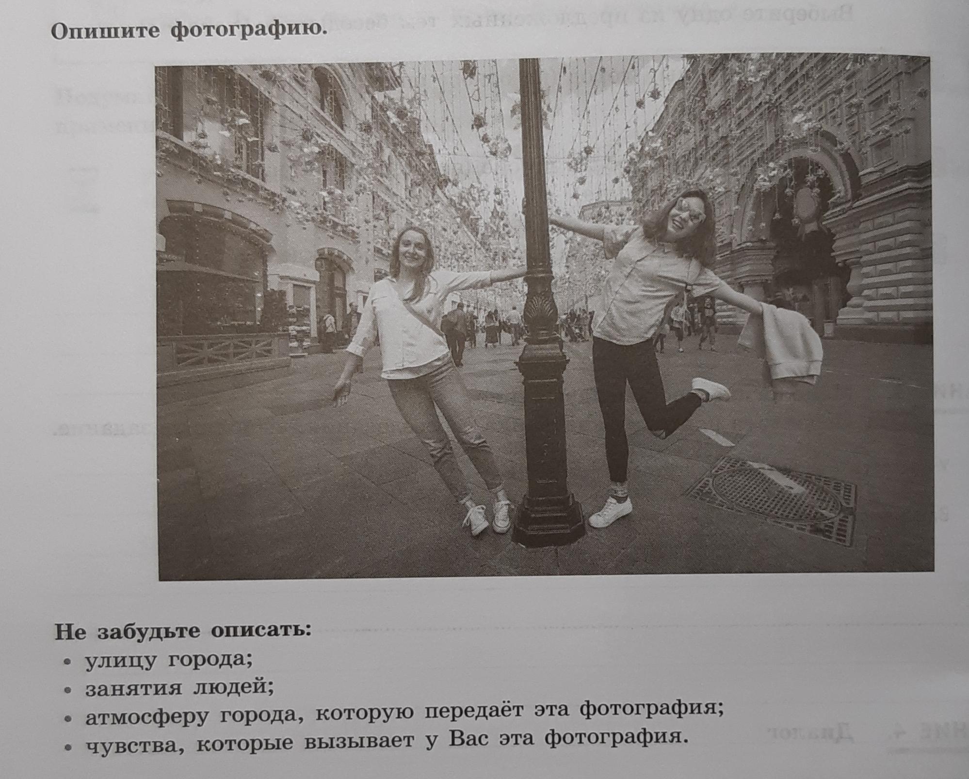 Дана Фотография И Описание