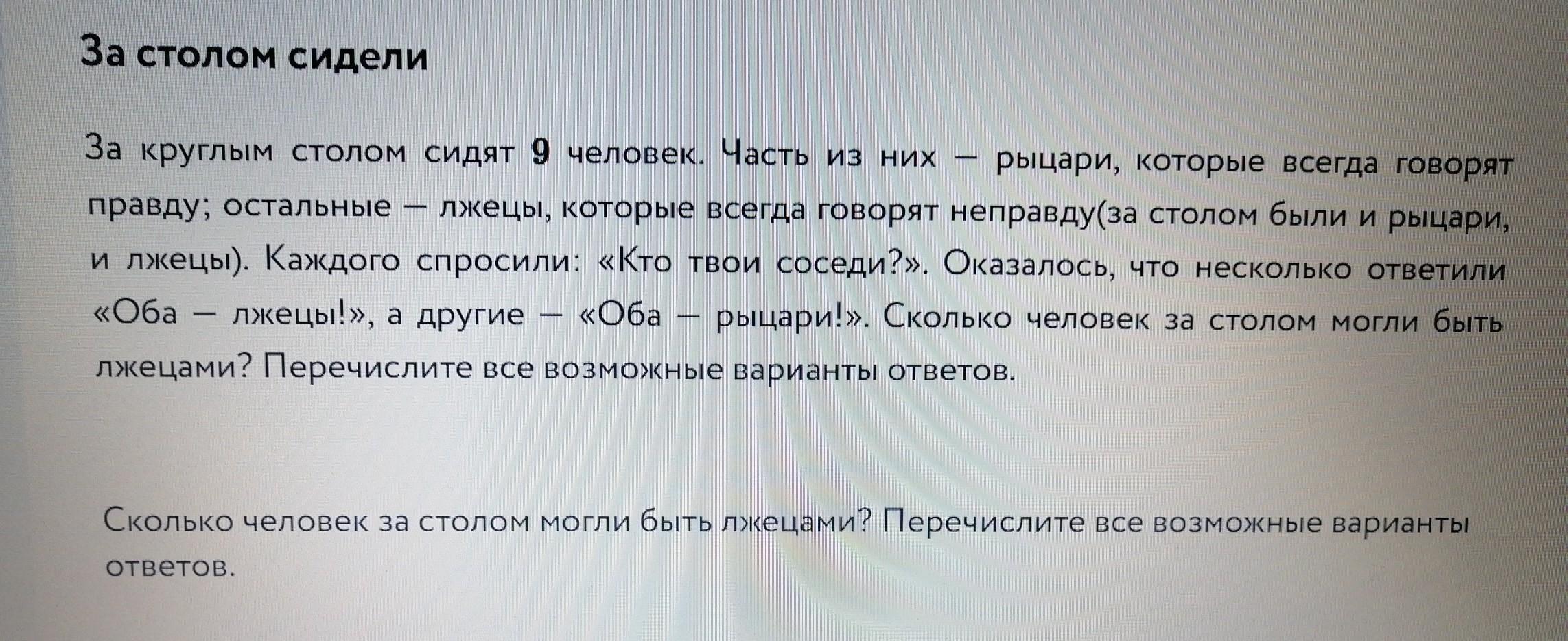 объяснение жанров в фанфиках фото 95