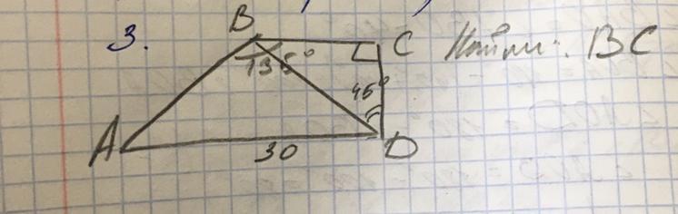 Угол трапеции 45 градусов. Трапеция с углом 135 градусов. Угол BCD 115 градусов. Найди угол CDB треугольника CDB 113 градусов. Угол BCD 120 градусов найти угол BCE.