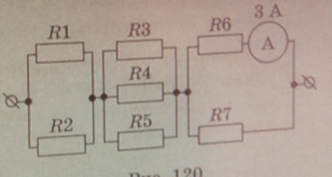 Найти r если r 2 3