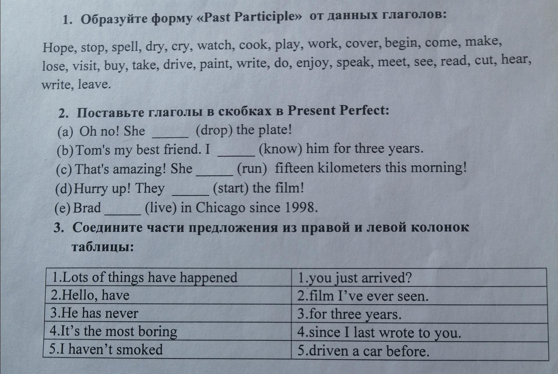 Дайте пожалуйста на английском. Вставь do does. Вставь do don't does doesn't. Слово like в английском. Предложения английский язык write.