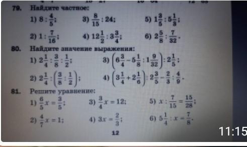 Пр математика 8 класс вариант 2. Матем 8 клнтмнр 24.