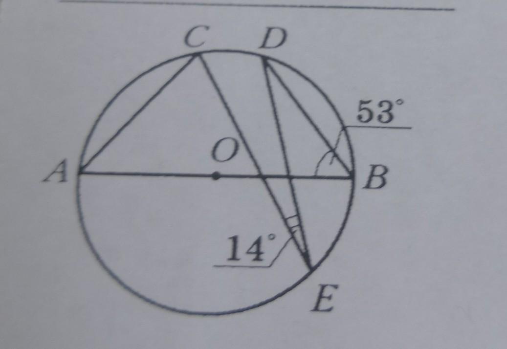 Проведем диаметр ав. В окружности с центром о проведен диаметр АВ. Диаметр ab в окружности с центром о. Найти угол Cab. Диаметр окружности с центром о 8.