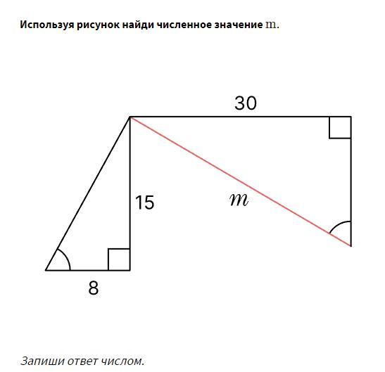 Используя рисунок найди численное значение kk