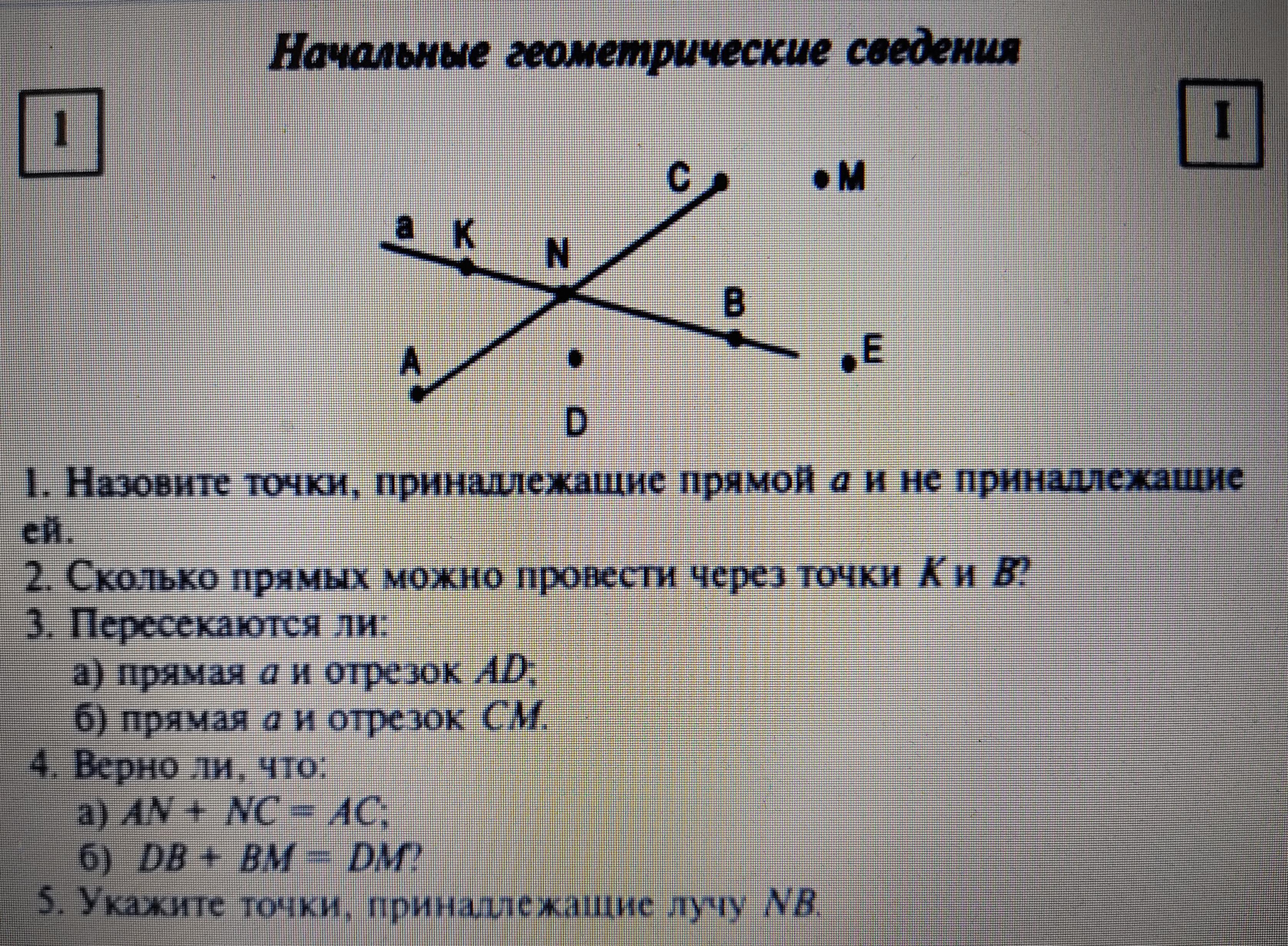 Ответы сразу