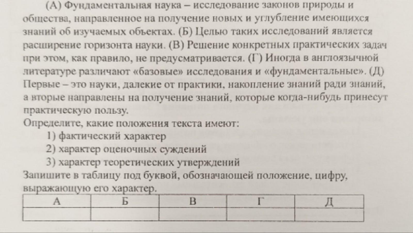 Прочитайте приведенный ниже текст каждое. Прочитайте приведенный ниже Текс Россия при первых Рамановых. Прочитайте приведенный ниже текст «климат Африки». Прочитайте приведённый ниже текст у многрз Наполов ппедсвадебные.