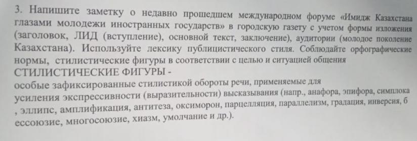 Недавно проходил