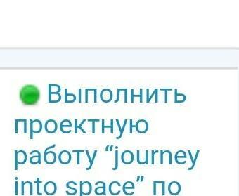 Понятно перевести