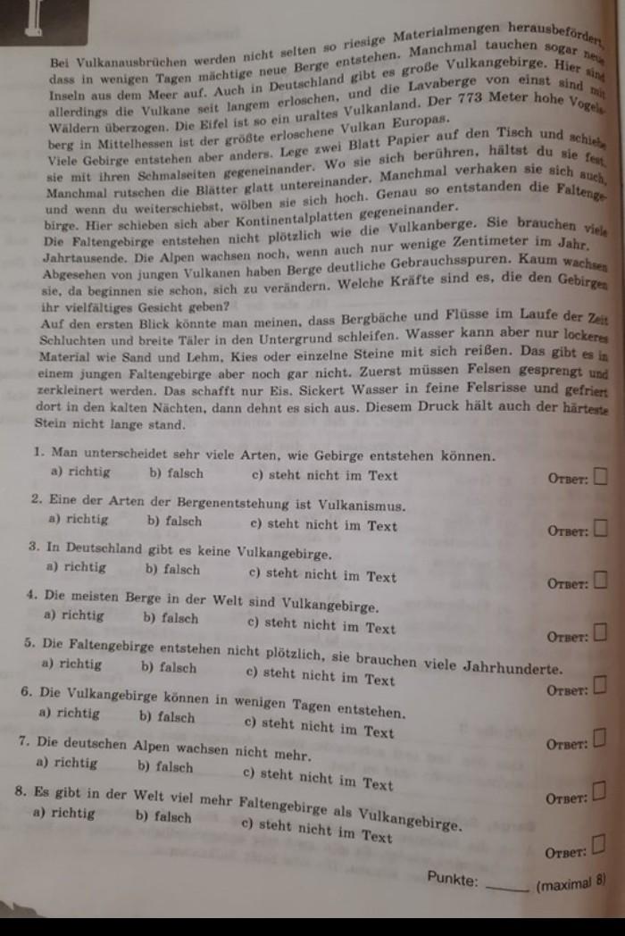 Lies den text. Ответы по немецкому Lies den. Text. Lies 1-9 und entscheide richtig,falsch,steht nicht im text немецкий 9 класс Аверин Landeskunde. Немецкий язык. Lies die Aussagen und ответы. Немецкий язык Lie den text und Markiere die Aussagen mit richtig (r) oder falsch (f).