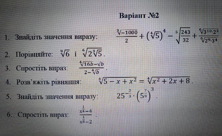 Вариант 2 профиль