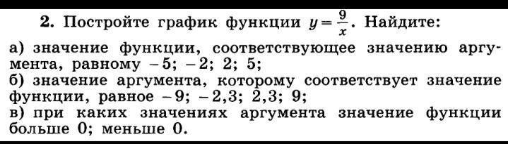 Находился на задание. Треугольник CDE задан координатами своих вершин. Треугольник задан координатами своих вершин. Треугольник CDE задан координатами своих вершин с 2 2. Треугольник CDE задан координатами своих вершин с 2 2 d6 5.