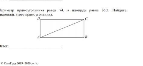 Прямоугольник авсд разбит на четыре прямоугольника периметры трех из них указаны на чертеже