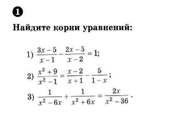 Найдите корни уравнения 2х2 14х