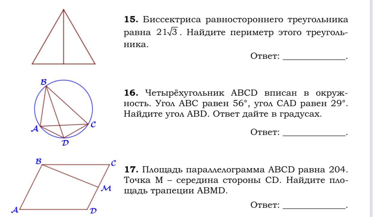 Сделай 3 задания