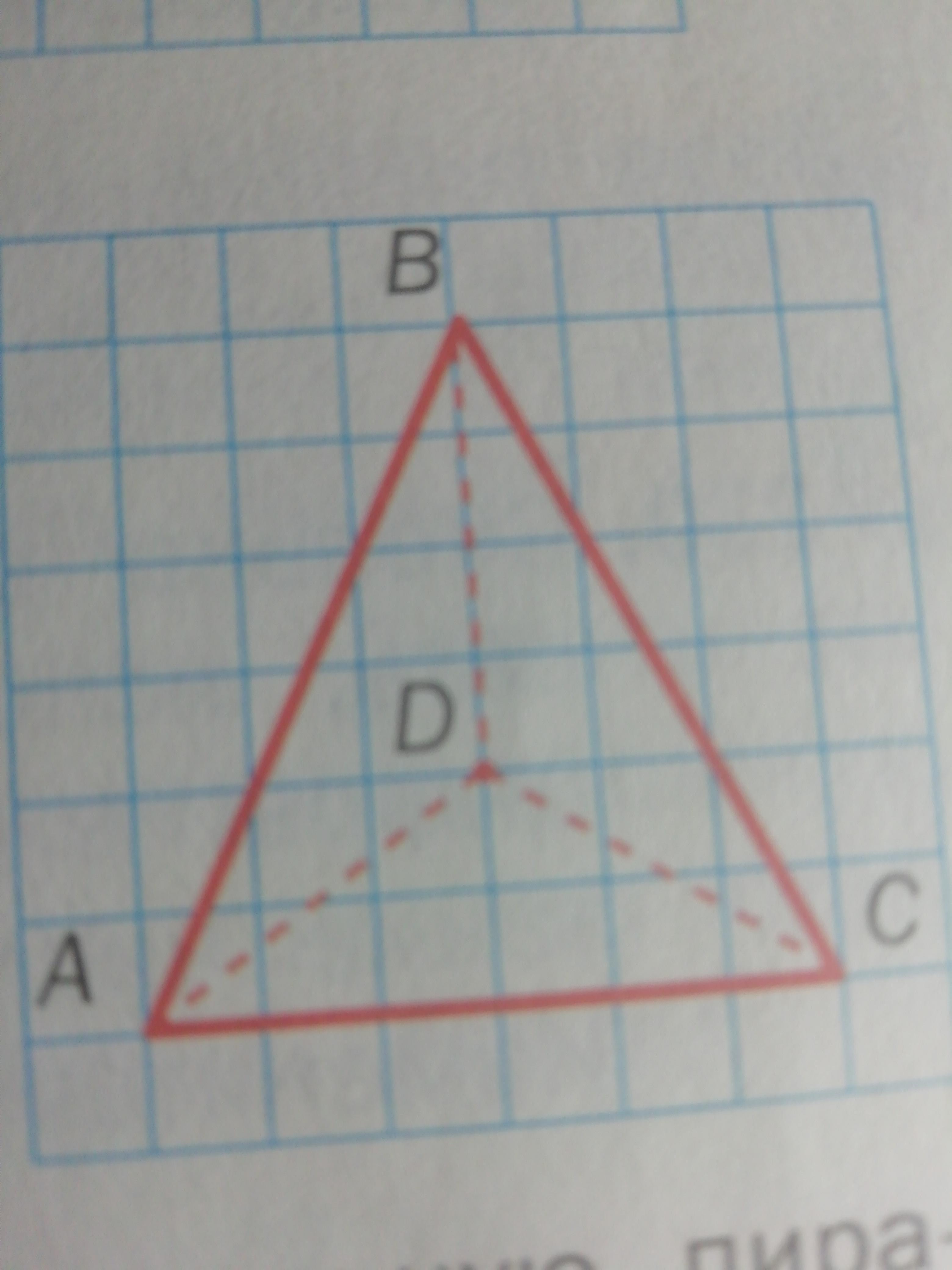 На рисунке изображена треугольная пирамида