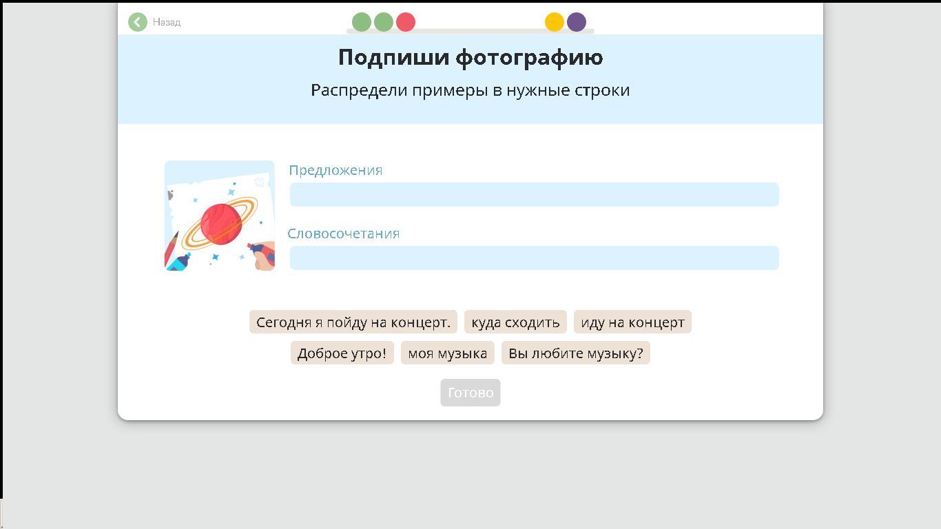 Выбери примеры знакового представления информации учи ру
