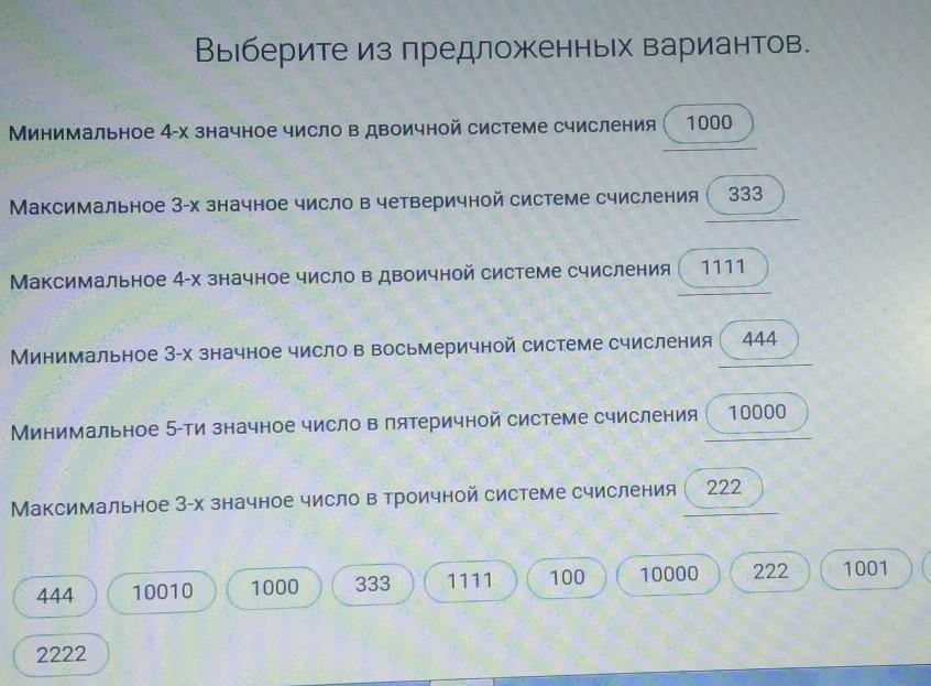 Проверьте верно ли. Проверить правильно ли написал. Пожалуйста напишите правильный ответ. Проверьте пожалуйста как пишется. Проверьте пожалуйста все ли правильно.