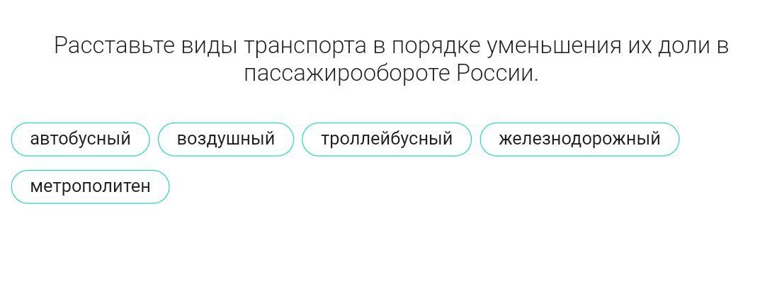 В каком порядке нужно. Огрики в каком порядке. Каком порядке установить екзито в.