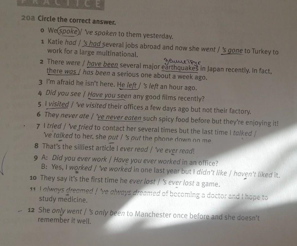 Circle the correct answer the art teacher. Circle the correct answer. Английский язык 5 класс circle the correct answer. Circle the correct answer 3 класс. Circle the correct answer 5 класс ответы.