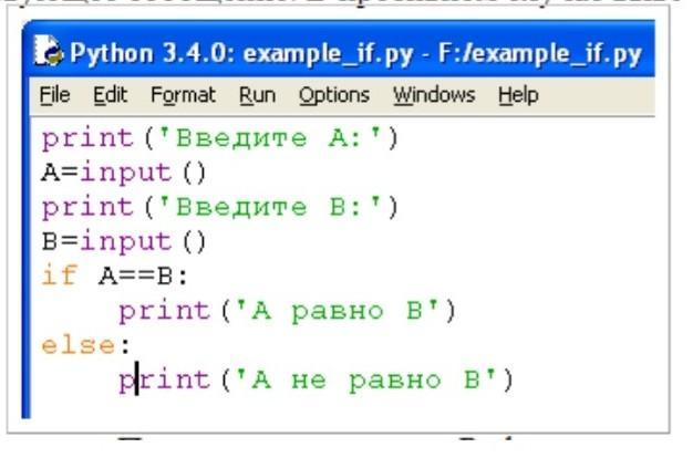 Алгоритм решения задачи python