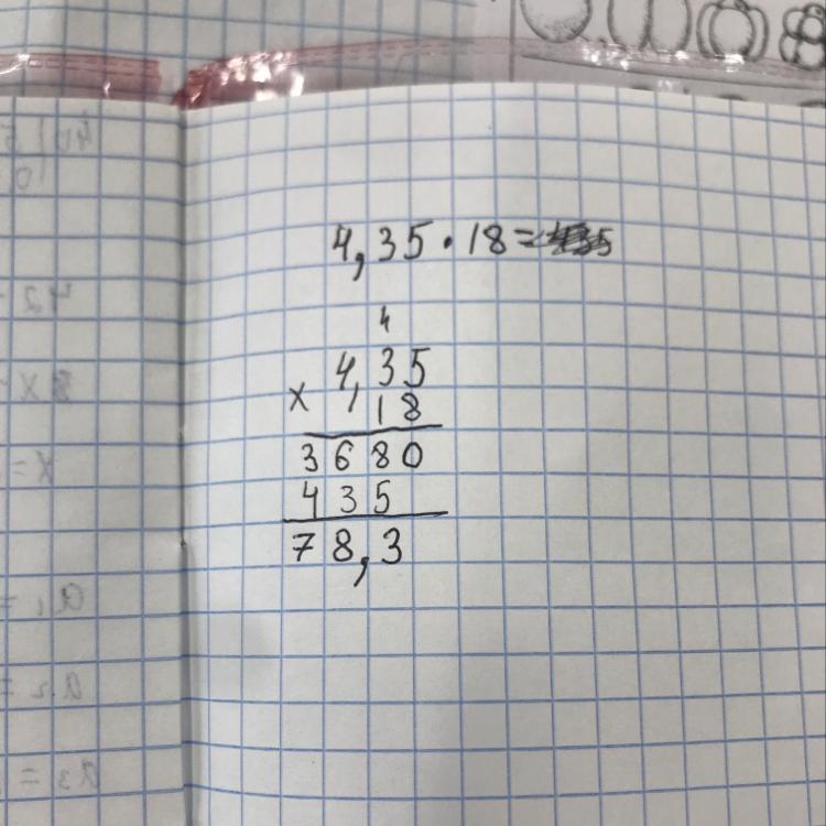 18 умножить на 18. 1000 4 Столбиком. 35 18 Столбиком. 18/4 Столбиком. 4 35 18 В столбик.