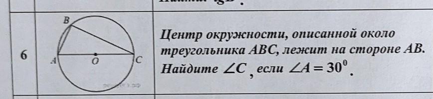 Центр окружности описанной около треугольника abc лежит. Две окружности с центрами в точках о и о1. Пересекаются 2 окружности с равными радиусами. Центры двух окружностей. Две окружности которые пересекаются в двух точках.