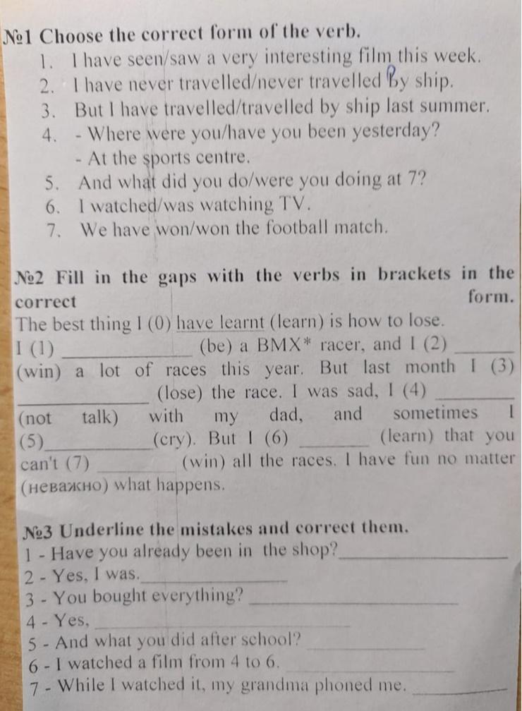 Correct form. Choose the correct form. Упражнение 5 choose the correct form.