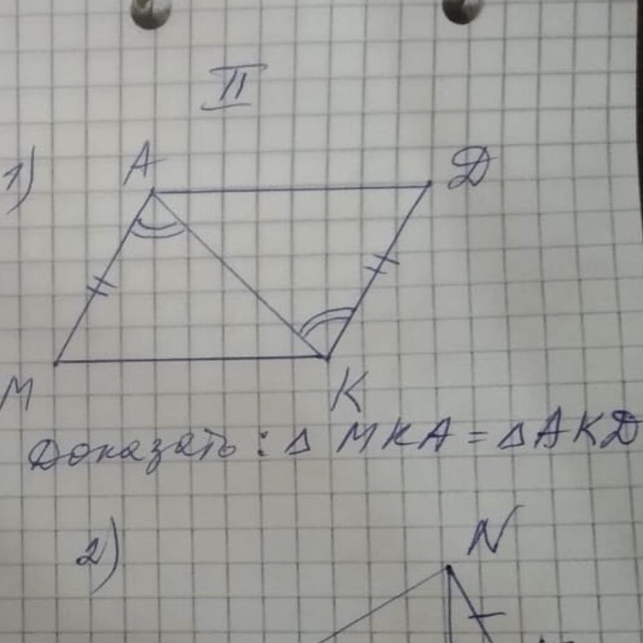 Геометрия 20 класс