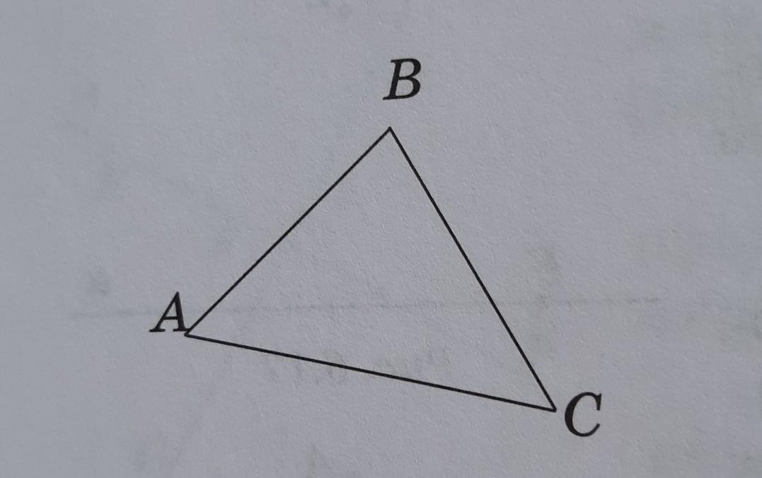 Постройте треугольник а б ц