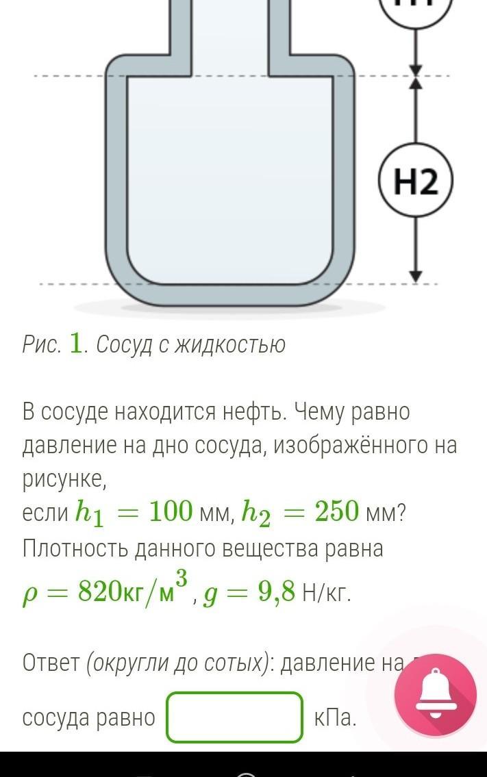 Ответ округлите до 0 1