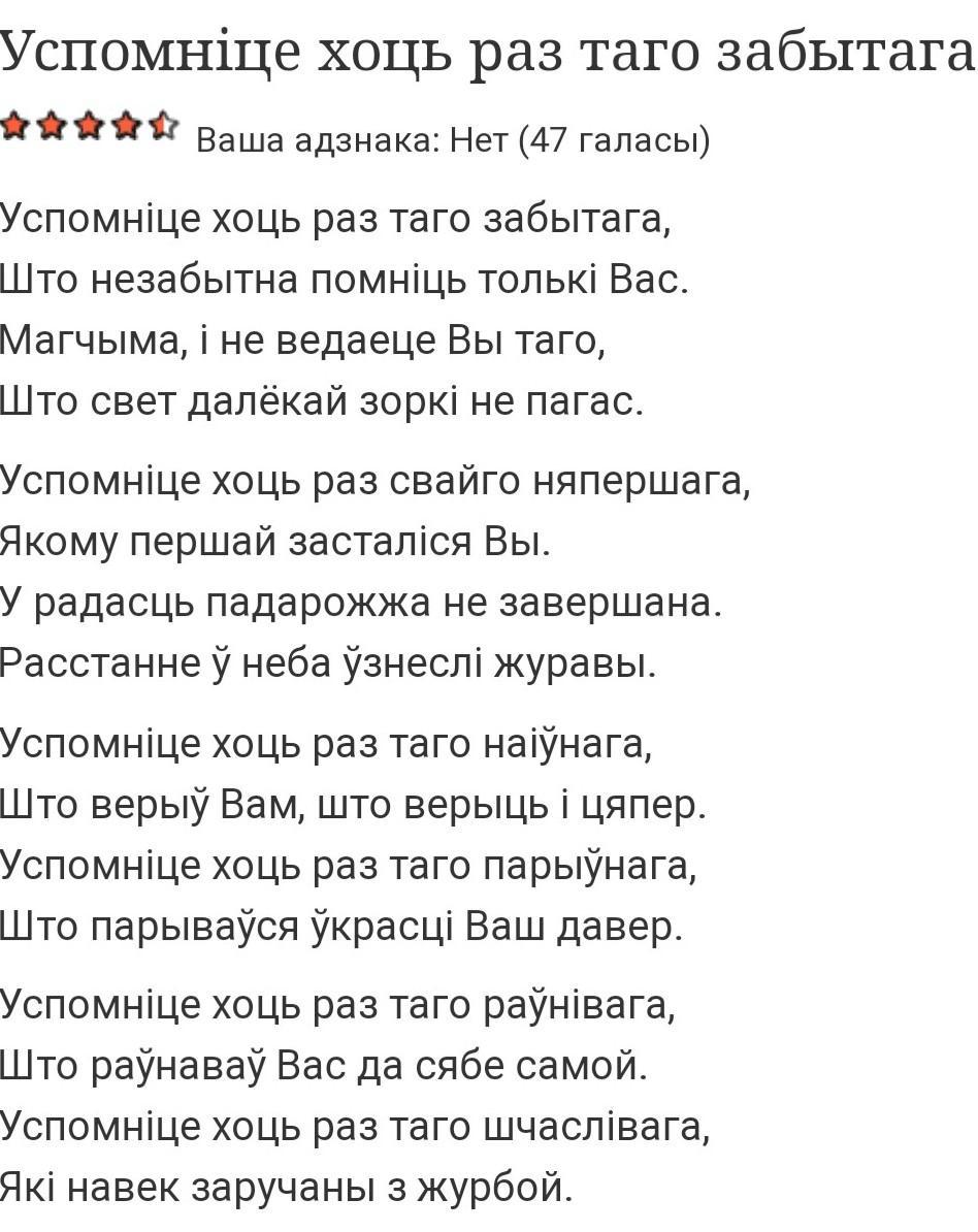 Стихотворения дмитрия. Анализ стихотворения Блынского. Стих Блынского поэзия. Стихотворение Дмитрия Блынского. Анализ стихотворения Блынского два осколка.