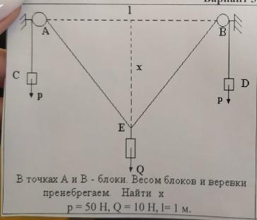 Блок весов. В точках а и в — блоки. Весом и веревками пренебрегаем.. В точках a и b блоки. Весом блоков и веревки пренебрегаем найти ъ. В точках а и б блоки Чакак. ДДМНА щестлй части веревки ОАВГА 7 М найти длигу всей веревки.