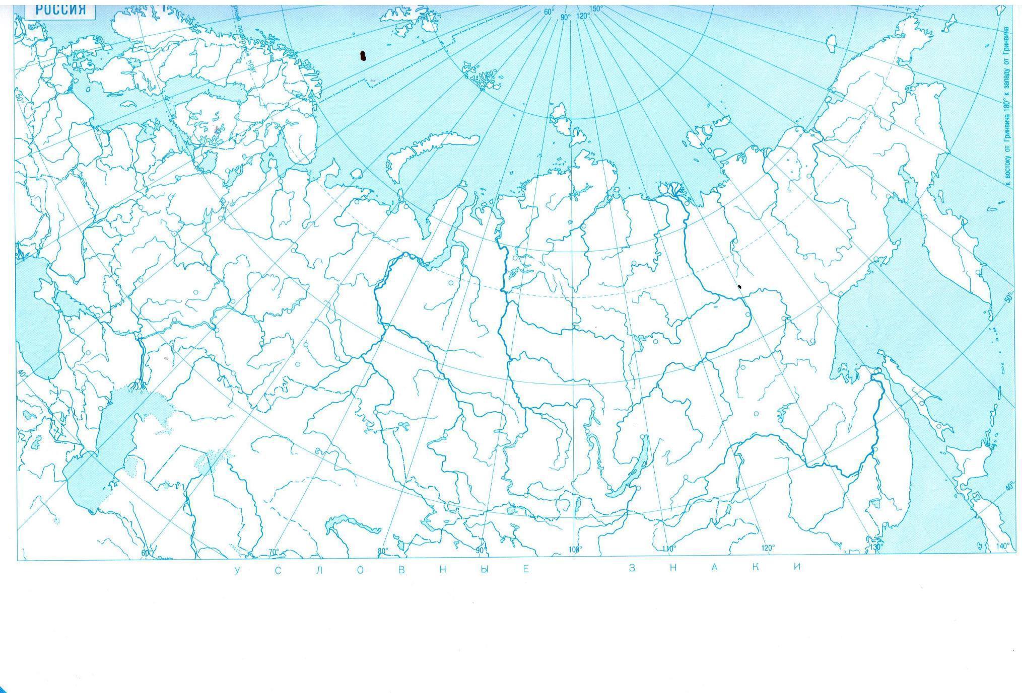 Контурная карта россии география