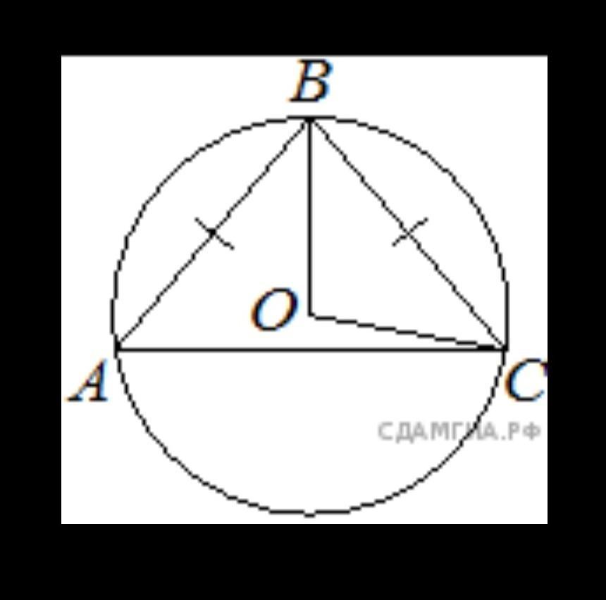 Найдите углы аоб в окружности. Окружность и треугольник градусы. Сумма круга в градусах. На рисунке 62 точка o центр окружности ABC 28 Найдите угол AOC..